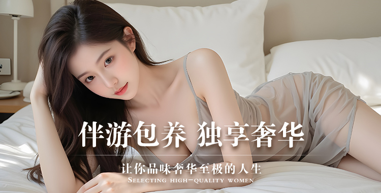 克拉玛依伴游网